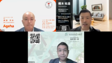 株式会社揚羽のプレスリリース画像1