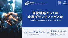 株式会社揚羽のプレスリリース画像1