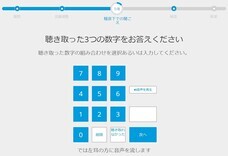 ワイデックス株式会社のプレスリリース画像2