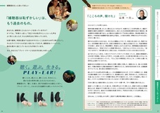 ワイデックス株式会社のプレスリリース画像1