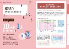 ワイデックス株式会社のプレスリリース画像2