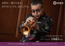 ワイデックス株式会社のプレスリリース画像3