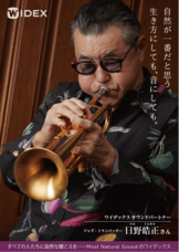 ワイデックス株式会社のプレスリリース画像2