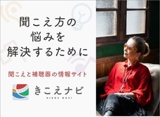 ワイデックス株式会社のプレスリリース画像4