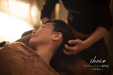 ドライヘッドスパ専門店ikoi 練馬のプレスリリース画像1