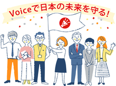 一般社団法人Social Goodのプレスリリース画像1