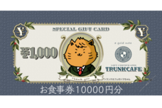 TRUNKCAFEのプレスリリース画像1