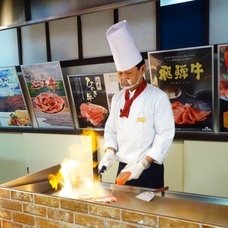 株式会社レスト関ヶ原のプレスリリース画像1