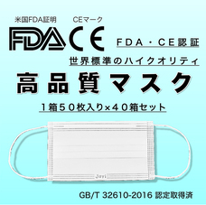 大運株式会社のプレスリリース画像1