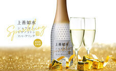 白瀧酒造株式会社のプレスリリース画像1