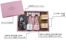 白瀧酒造株式会社のプレスリリース画像1