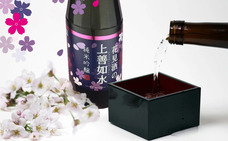 白瀧酒造株式会社のプレスリリース画像1