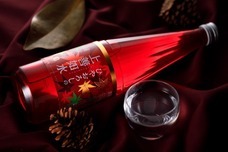 白瀧酒造株式会社のプレスリリース画像1