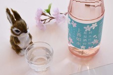 白瀧酒造株式会社のプレスリリース画像1