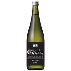 白瀧酒造株式会社のプレスリリース画像1