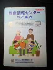 tomo525354のプレスリリース画像1