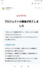 tomo525354のプレスリリース画像1