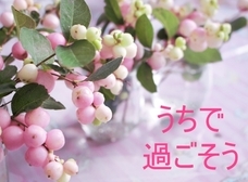 tomo525354のプレスリリース画像1