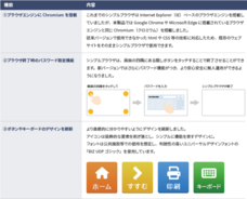 エム・ティ・プランニング株式会社のプレスリリース画像1
