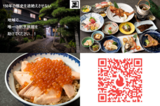 中正旅館のプレスリリース画像1