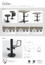 株式会社LABOTのプレスリリース画像2
