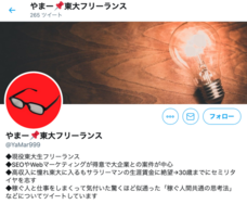 ForStart Inc.のプレスリリース画像1