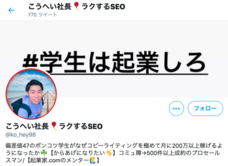 ForStart Inc.のプレスリリース画像2