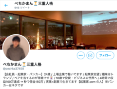 ForStart Inc.のプレスリリース画像1