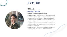 ForStart Inc.のプレスリリース画像2