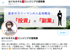 ForStart Inc.のプレスリリース画像1