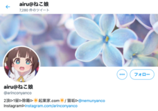 ForStart Inc.のプレスリリース画像1