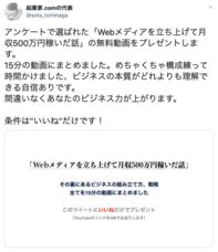 ForStart Inc.のプレスリリース画像1