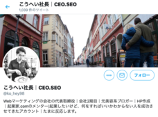 ForStart Inc.のプレスリリース画像2