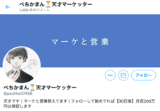 ForStart Inc.のプレスリリース画像3