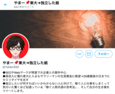 ForStart Inc.のプレスリリース画像1