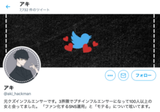 ForStart Inc.のプレスリリース画像4