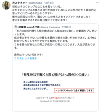 ForStart Inc.のプレスリリース画像5