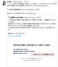 ForStart Inc.のプレスリリース画像6