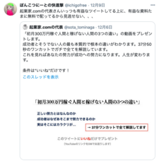 ForStart Inc.のプレスリリース画像3