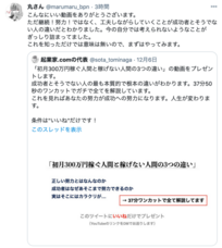 ForStart Inc.のプレスリリース画像2