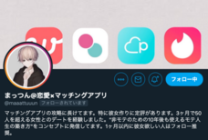 ForStart Inc.のプレスリリース画像1