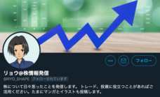 ForStart Inc.のプレスリリース画像1