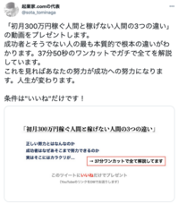 ForStart Inc.のプレスリリース画像1