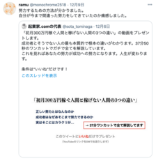 ForStart Inc.のプレスリリース画像5