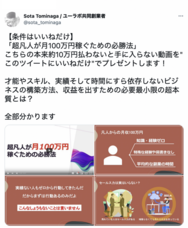 ForStart Inc.のプレスリリース画像1