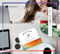 株式会社ゴンドラのプレスリリース画像3