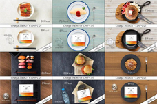 株式会社ゴンドラのプレスリリース画像6