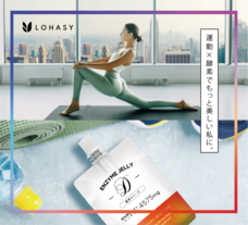 株式会社ゴンドラのプレスリリース画像3