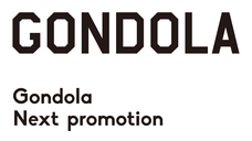 株式会社ゴンドラのプレスリリース画像3