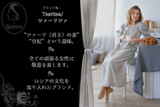 クドリャショーワ　ダリアのプレスリリース画像1